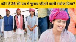25 की उम्र में सांसद बनीं प्रिया सरोज कौन हैं? इस क्रिकेटर से शादी की खबरें तेज, जानें कितनी है धन-दौलत और क्या करती हैं काम