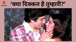 CineGram, Shabana Azmi, Shabana Azmi Intimate Scene
