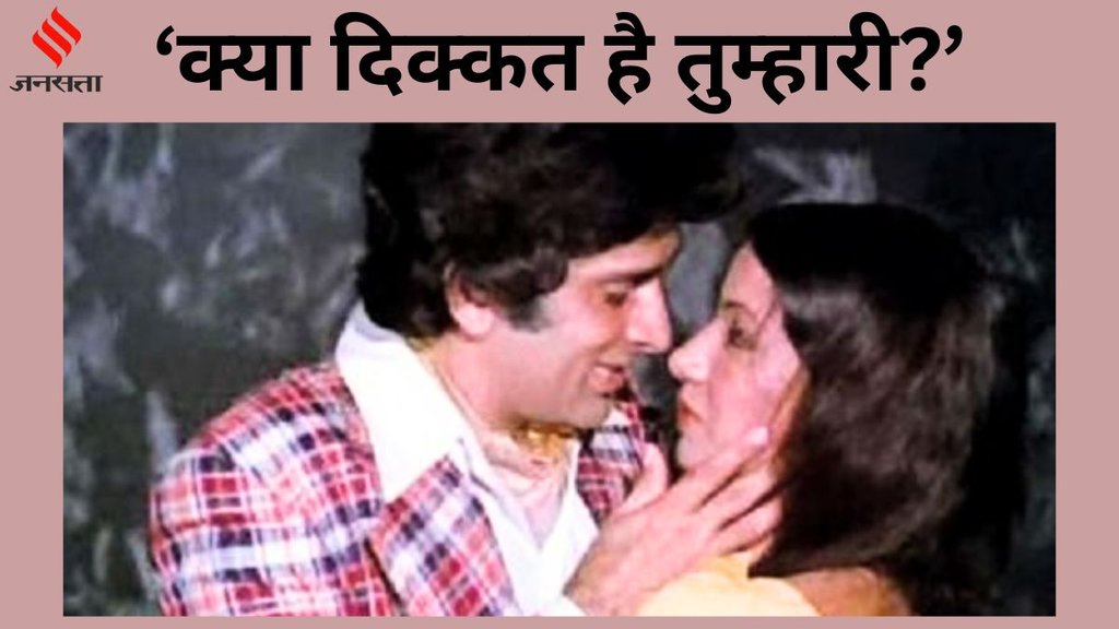 CineGram, Shabana Azmi, Shabana Azmi Intimate Scene