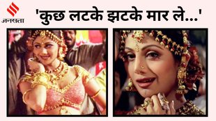 CineGram, Shilpa Shetty, Shilpa Shetty Birthday, Shilpa Shetty Iconic Song