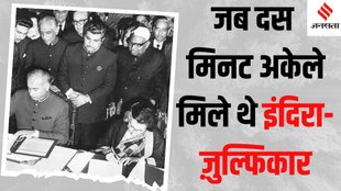 Shimla Agreement