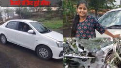 रील के चक्कर में गंवाई जान! 23 साल की लड़की गाड़ी समेत 300 फीट गहरी खाई में गिरी; वीडियो वायरल