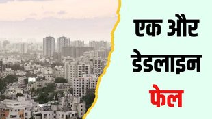 Smart Cities Mission