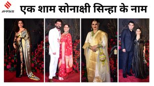 Sonakshi Sinha, Sonakshi Sinha Wedding, Sonakshi Sinha Wedding Reception