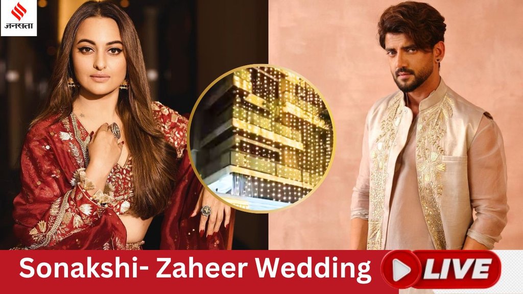 Sonakshi Sinha and Zaheer Iqbal Wedding LIVE