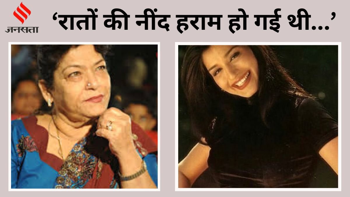 CineGram, Sonali Bendre, Sonali Bendre Interesting Facts