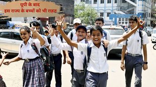 Summer Vacation Extend, Chhattisgarh, Chhattisgarh School,