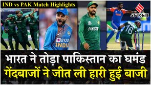 Team India defeated Pakistan by 6 runs
