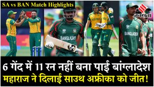 South Africa beats Bangladesh by 6 runs