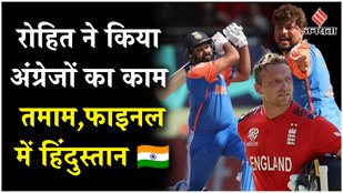 Team India defeated England in the semi-finals