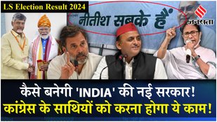 India has its eyes on JDU and TDP