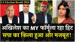 Not only Akhilesh and Dimple, this time five members of the Yadav family tasted victory!