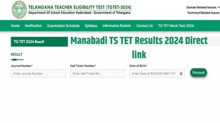 TS TET Result 2024