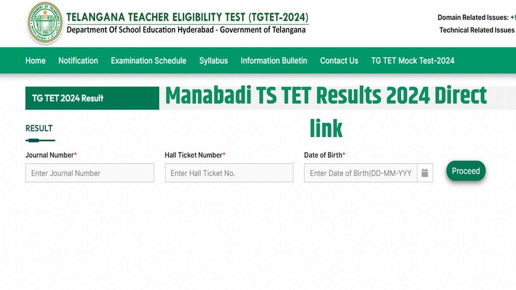 TS TET Result 2024