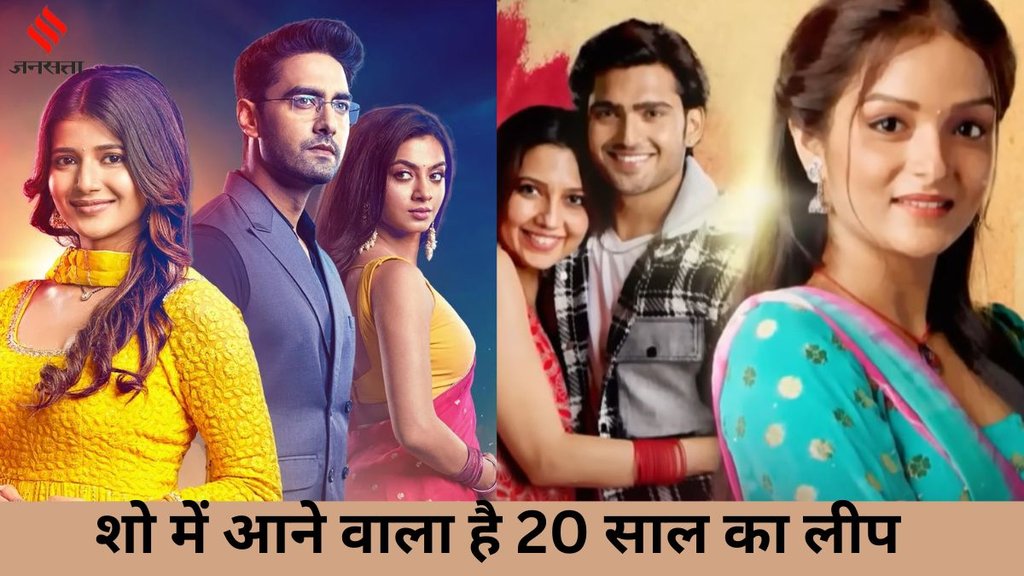 tv adda, Anupamaa, Suhagan