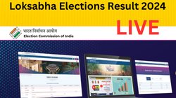 Eciresults.nic.in Election Commission of India Lok Sabha Results 2024: यूपी में बीजेपी को बड़ा झटका, राहुल गांधी रायबरेली और वायनाड से जीते, हर अपडेट