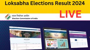 eci election results, eci election results 2024, lok sabha election results