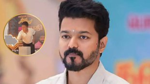 South Adda, Thalapathy Vijay, Thalapathy Vijay Birthday
