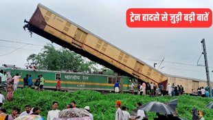 west bengal train accident, west bengal train accident today news, west bengal train accident news,