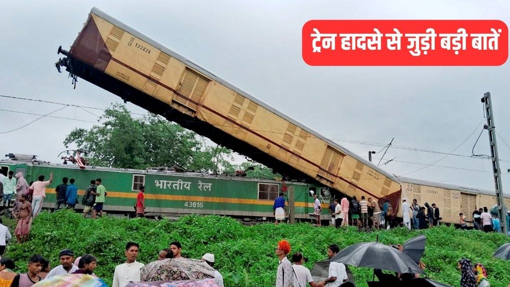 west bengal train accident, west bengal train accident today news, west bengal train accident news,