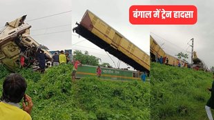 Kanchanjunga Express, train accident, good train