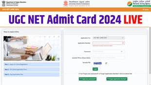 ugc net admit card, ugc net admit card 2024, ugc net admit card kab aayega, ugc net admit card date 2024, ugc net admit card june, ugc net admit card june exam 2024