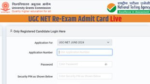 UGC NET Re-Exam, UGC NET, UGC, NTA, CSIR UGC NET Exam