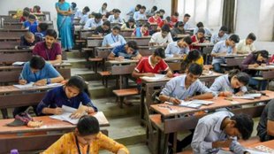 UGC Net Exam 2024 Cancelled | UGC NET Exam | NTA | Ministry of Education