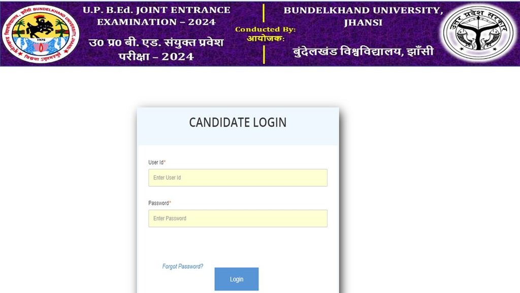 UP Bed Result 2024, UP Result 2024,