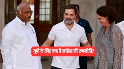 राहुल गांधी ने क्यों बरकरार रखी रायबरेली लोकसभा सीट? समझिए कांग्रेस की रणनीति