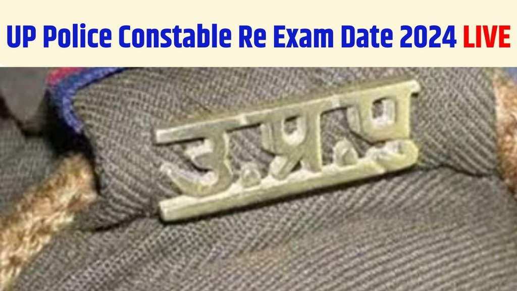 up police constable, up police constable admit card, up police constable admit card 2024, up police constable re exam date, up police constable re exam date 2024