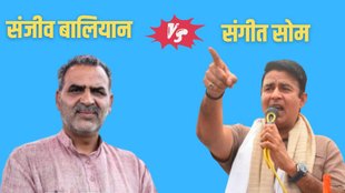 Sangeet Som, Sanjeev Balyan, Uttar pradesh politics