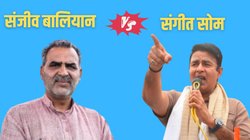 Sangeet Som vs Sanjeev Balyan: यूपी वेस्ट के इन दो दिग्गजों की तनातनी से कैसे निपटेगी BJP? थाने पहुंचा विवाद