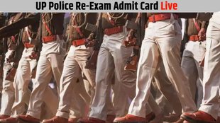 UP Police Constable Recruitment, UP police Exam Date, Admit Card 2024, UP Police