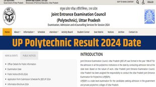 UP polytechnic result 2024, UP polytechnic Result 2024