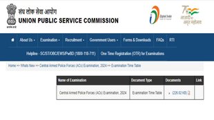 UPSC CAPF Jobs, UPSC, CAPF, CISF, CRPF, BSF,