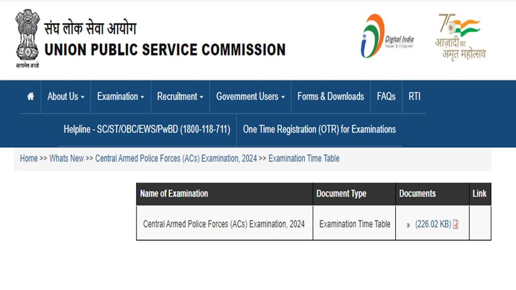 UPSC CAPF Jobs, UPSC, CAPF, CISF, CRPF, BSF,