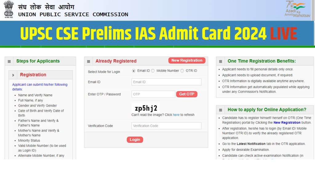 upsc admit card 2024 released, upsc ias admit card 2024, upsc cse ias admit card 2024, upsc prelims admit card 2024, upsc cse prelims admit card 2024 OUT