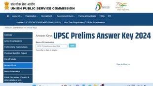 upsc answer key 2024, upsc prelims answer key, upsc set a answer key, upsc set b answer key, upsc set c answer key, upsc set d answer key, upsc answer key pdf