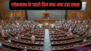 lok sabha proceedings, lok sabha mp swearing-in,