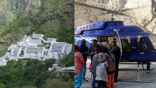 Vaishno Devi | Helicopter Services | Jammu Kashmir