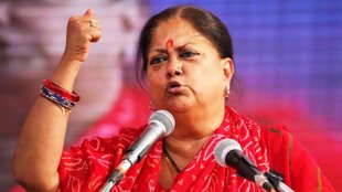 Vasundhara Raje | BJP | Congress