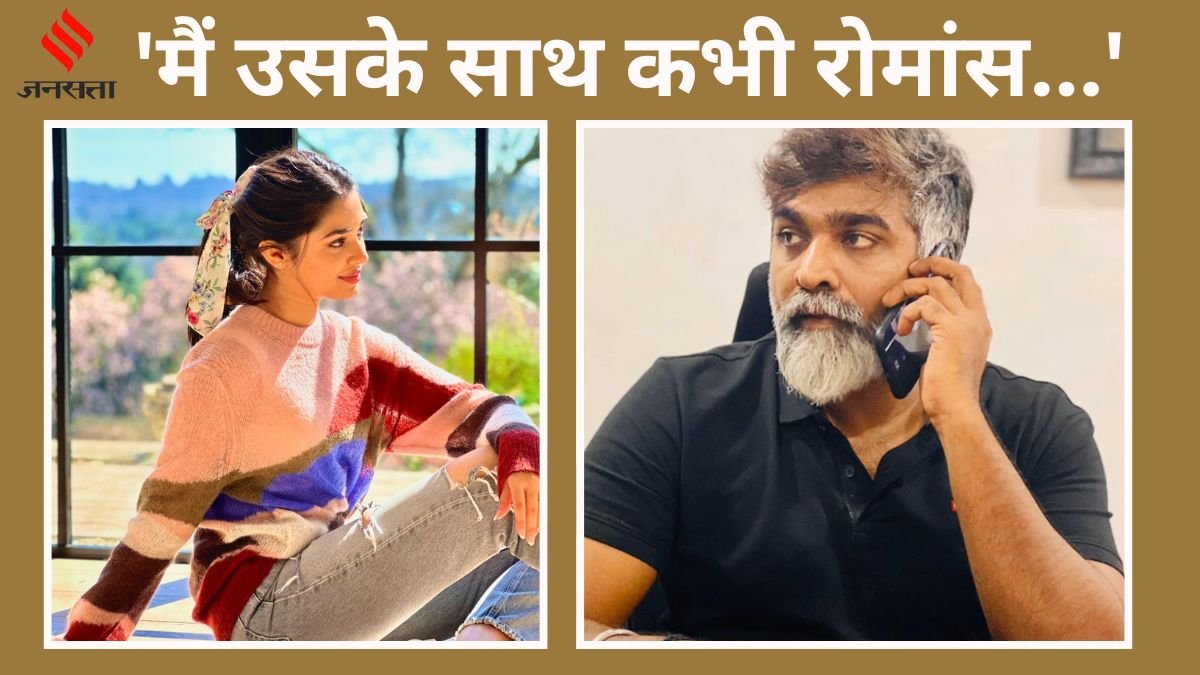 South Adda, Vijay Sethupathi, Vijay Sethupathi Denied to romance with Krithi Shetty South Adda, Vijay Sethupathi, Vijay Sethupathi Denied to romance with Krithi Shetty