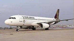 Vistara Flight Bomb | Paris Mumbai Flight | Bomb in Flight