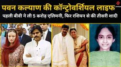 3 शादी, 2 तलाक… साउथ एक्टर से डिप्टी CM बने पवन कल्याण की एक पत्नी हैं रशियन, तो एक ने एक्टर से वसूली 5 करोड़ की एलिमनी