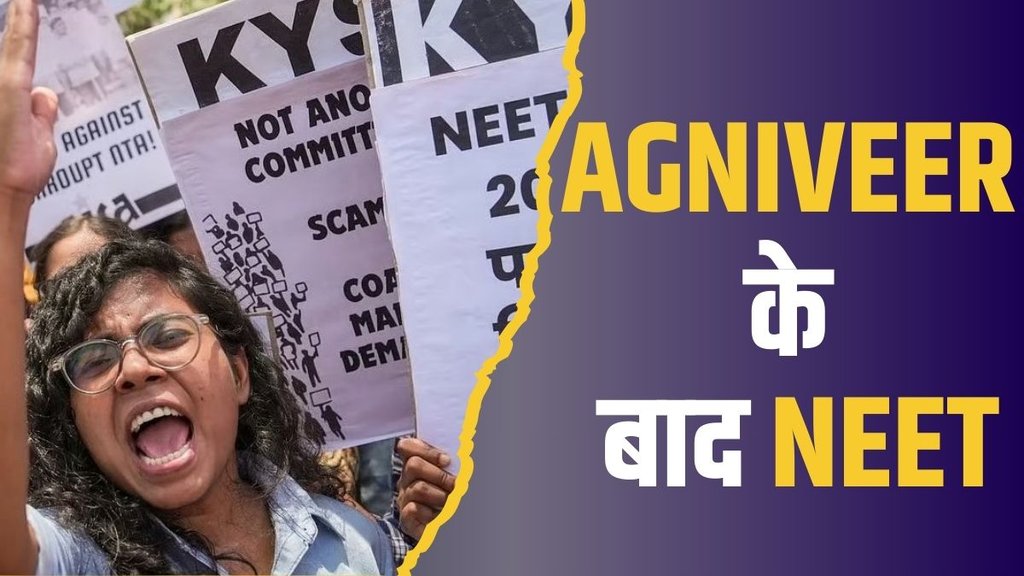agniveer| neet|