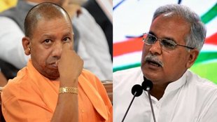 Yogi Adityanath | Bhupesh Baghel | Narendra Modi | BJP |