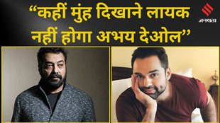 abhay deol| anurag kashyap