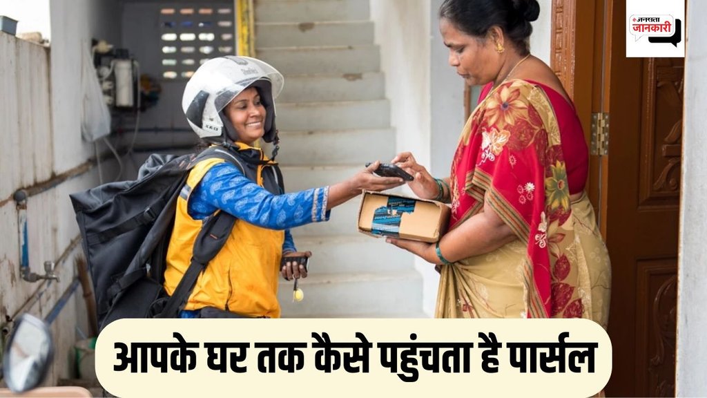 Amazon| Amazon delivery| Amazon parcel Amazon| Amazon delivery| Amazon parcel