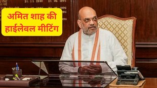 Amit Shah ,Home Minister,Jammu Kashmir,
